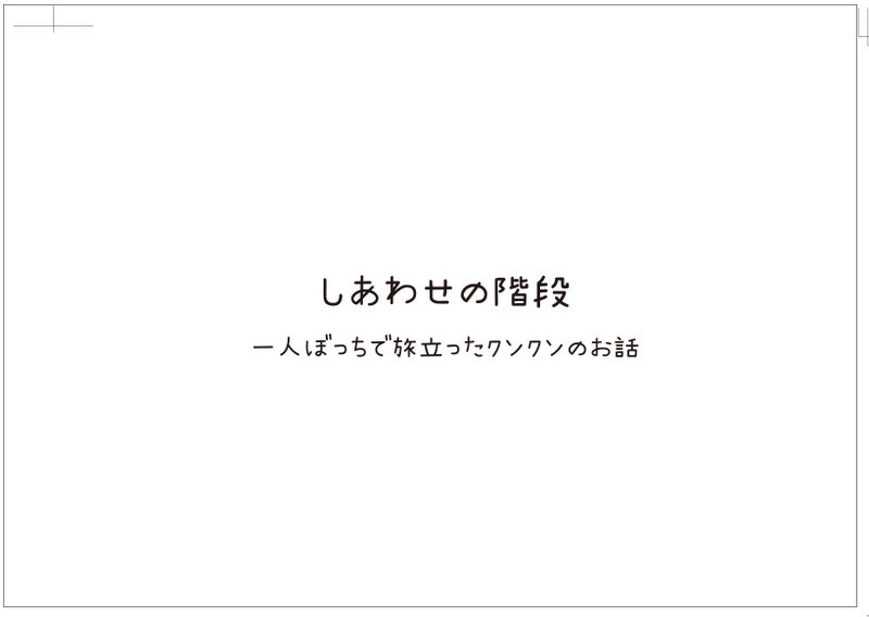 動物,犬,猫,しつけ,飼い方,育て方,病気,健康